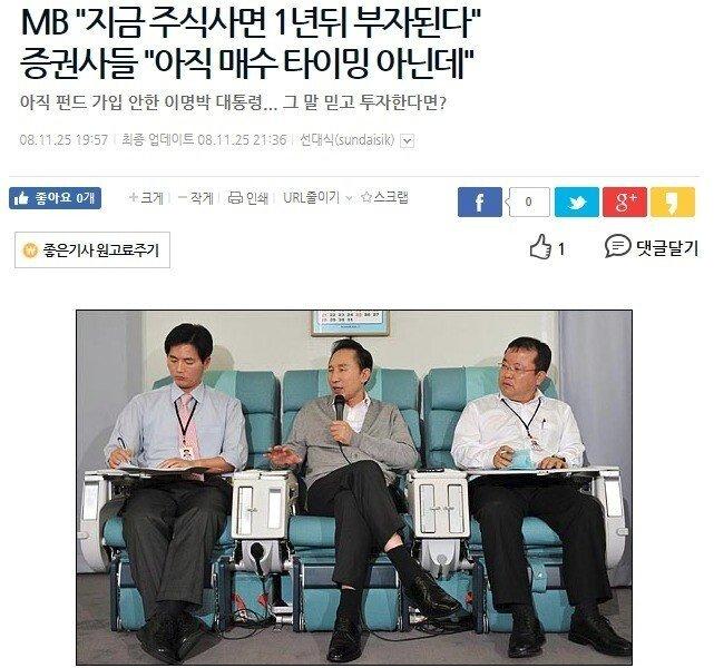 지금보니 투자의 신