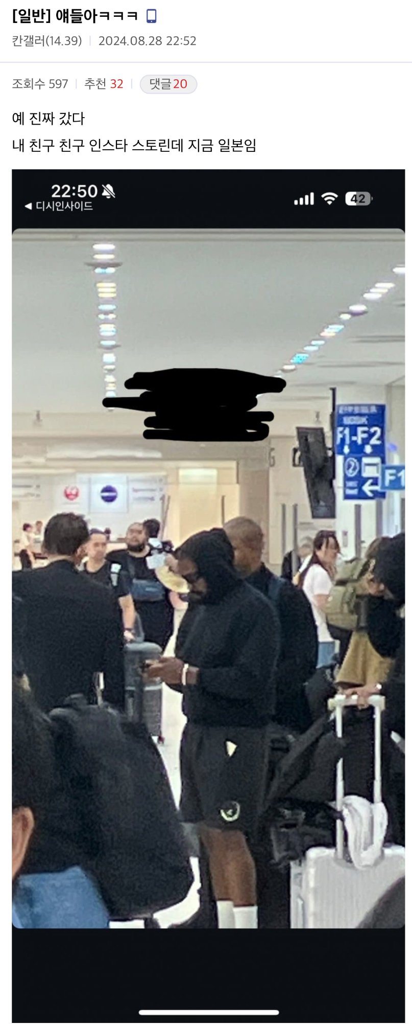실시간) 칸예 웨스트 근황