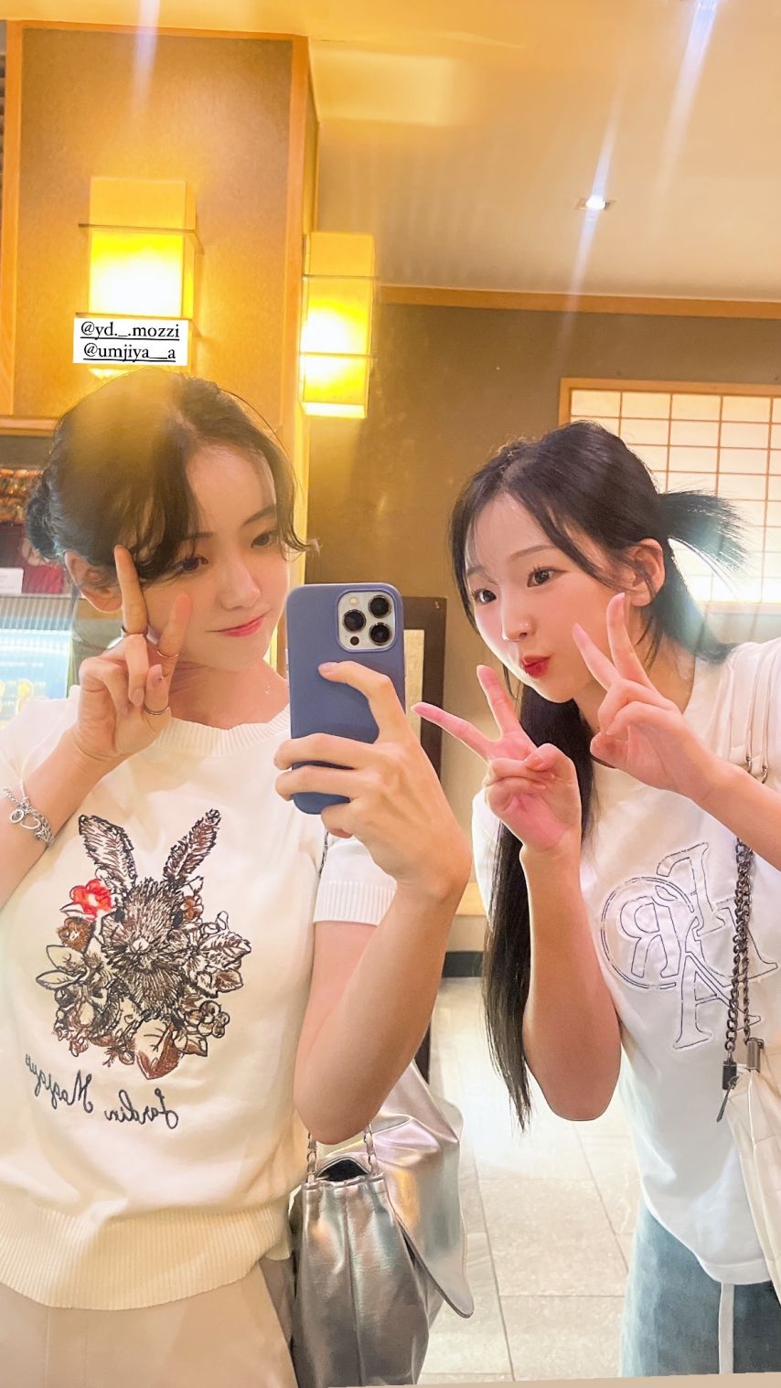 이엄지 이연진