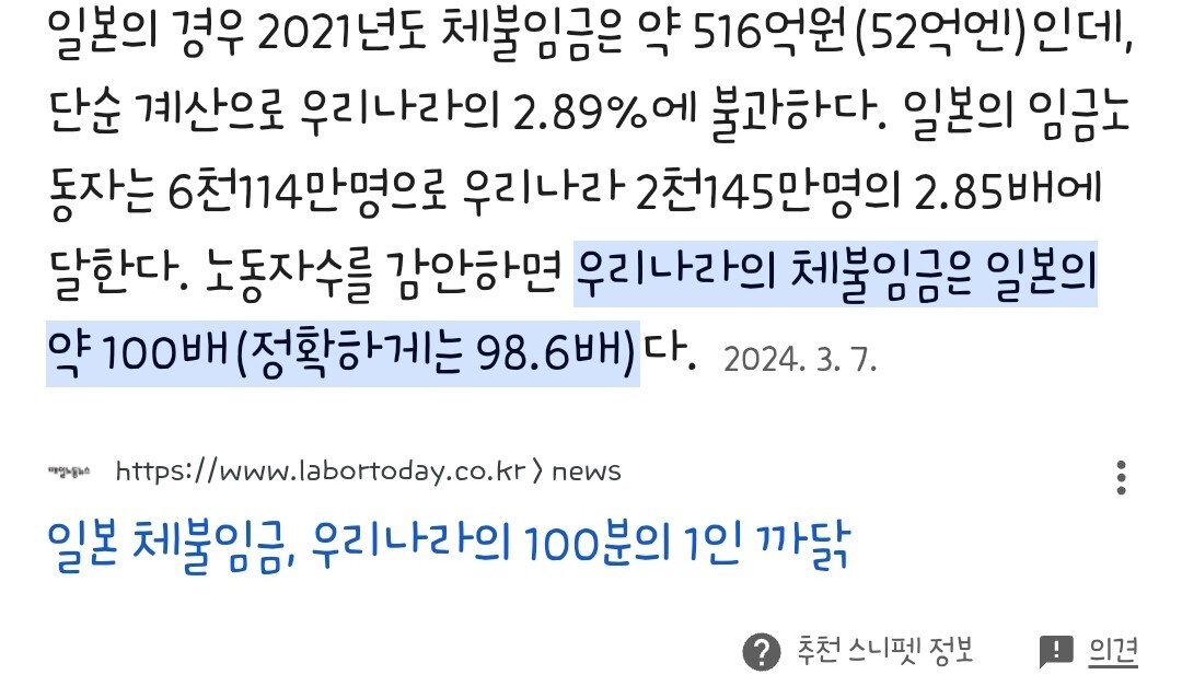 요즘 청년들이 취업을 안하는 이유
