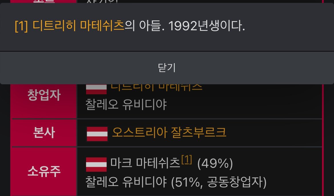 1992년생 약 40조원 자산가
