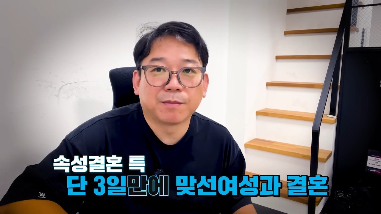 입국 10일만에 도망간 베트남 아내 떴다!!!