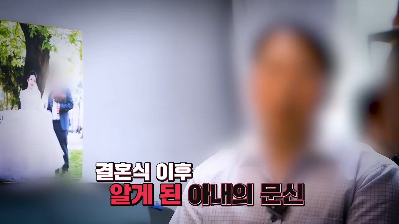 입국 10일만에 도망간 베트남 아내 떴다!!!