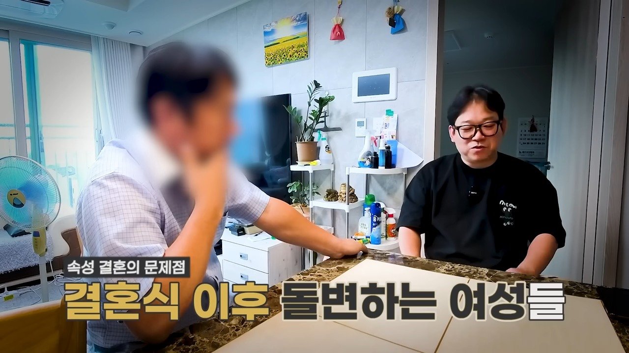 입국 10일만에 도망간 베트남 아내 떴다!!!