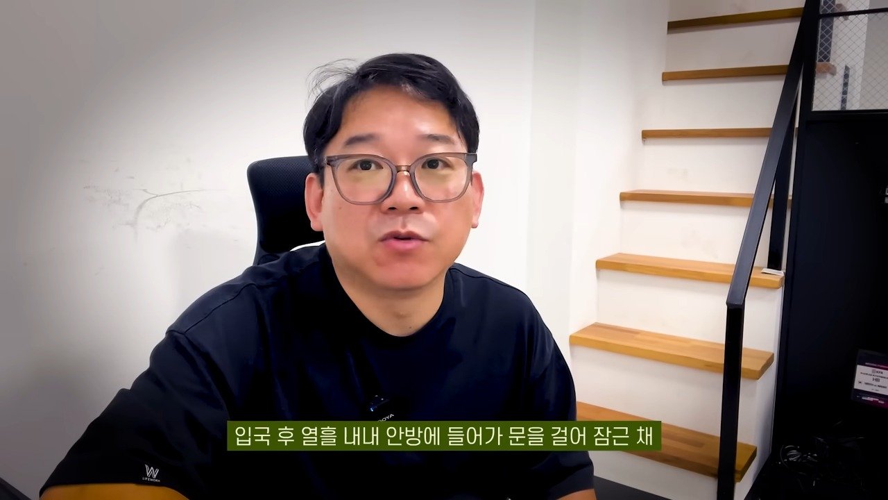 입국 10일만에 도망간 베트남 아내 떴다!!!