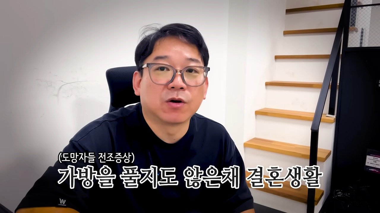 입국 10일만에 도망간 베트남 아내 떴다!!!
