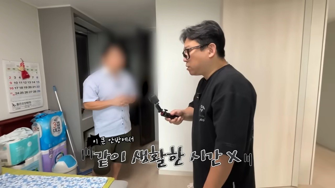 입국 10일만에 도망간 베트남 아내 떴다!!!