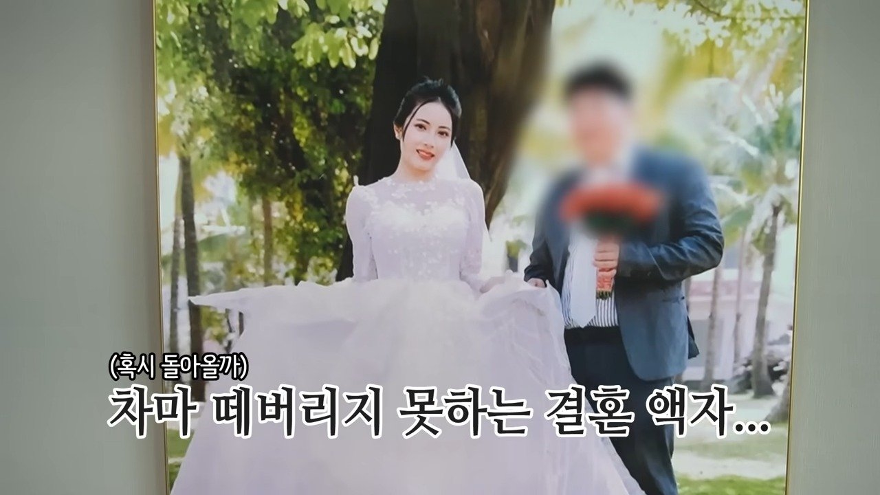 입국 10일만에 도망간 베트남 아내 떴다!!!
