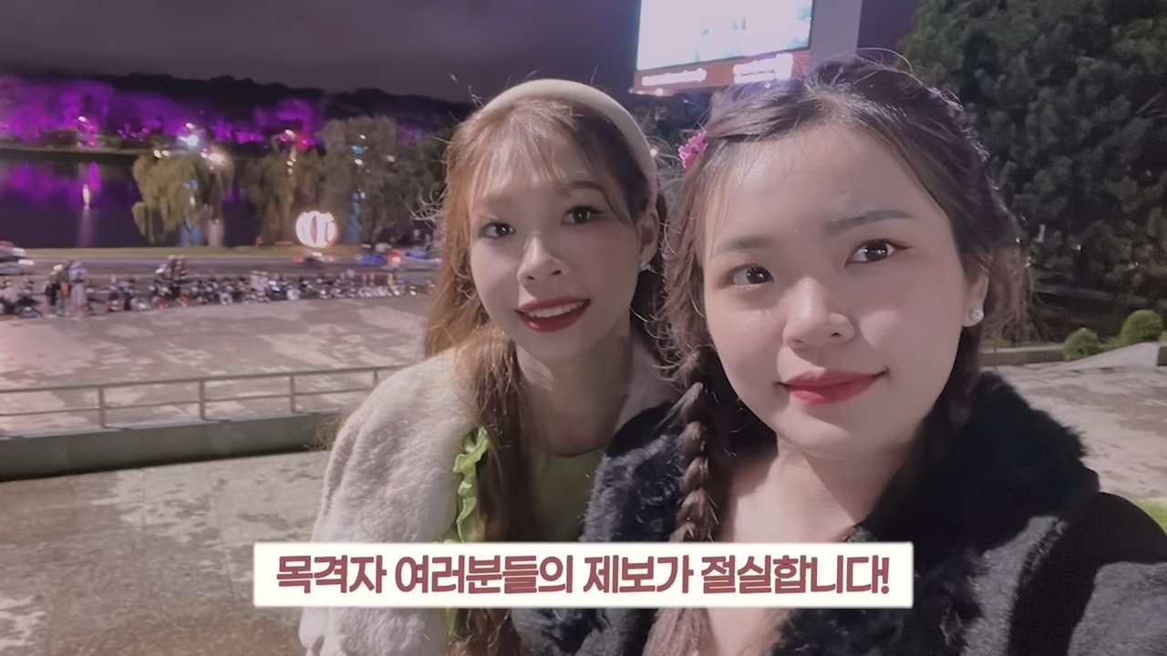 입국 10일만에 도망간 베트남 아내 떴다!!!
