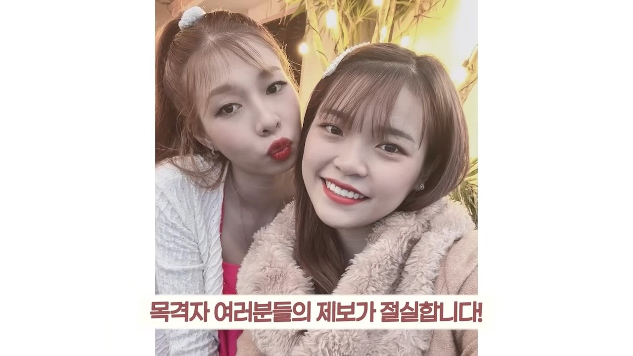입국 10일만에 도망간 베트남 아내 떴다!!!