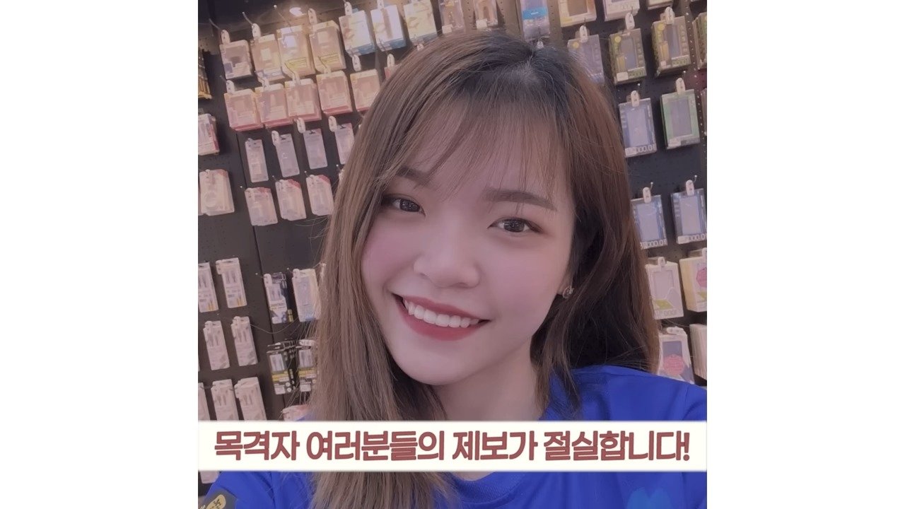 입국 10일만에 도망간 베트남 아내 떴다!!!