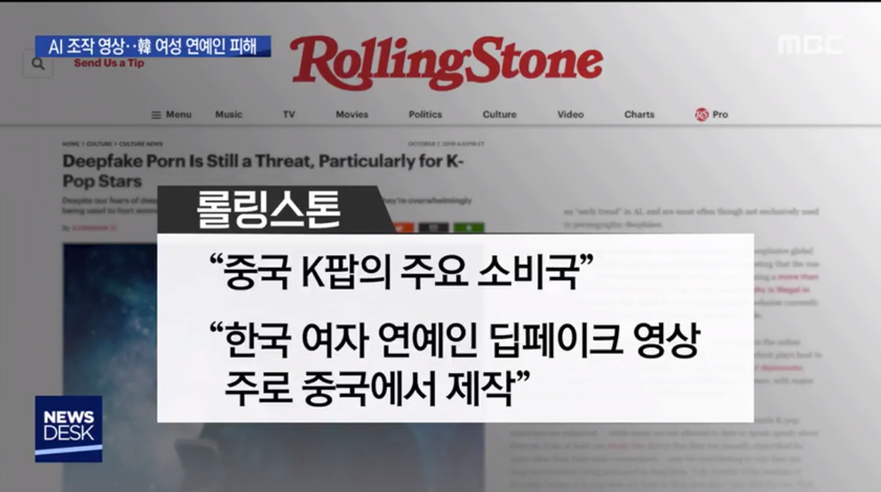 중국이 현재 진행중인 사회시험 ㄷㄷㄷㄷㄷㄷ