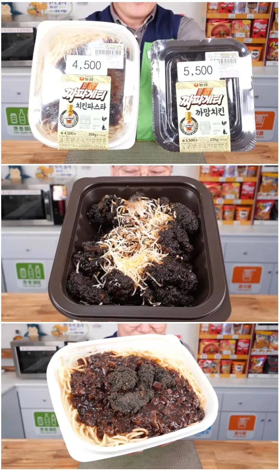 짜파게티 편의점 신제품 대참사