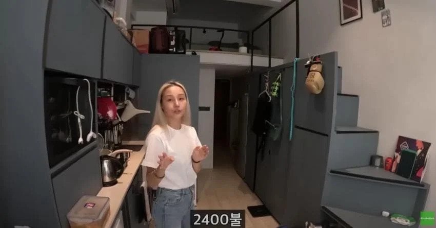 240만원짜리 월세 ㄷㄷ