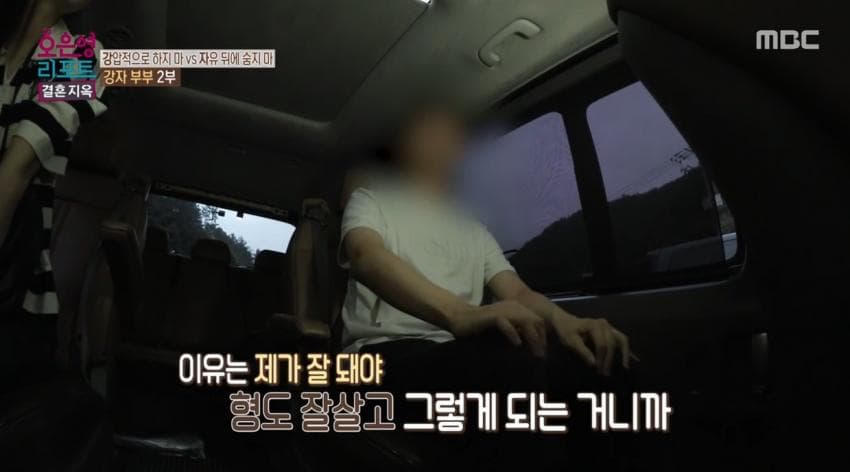 (스압)척수암 아들 게임 중독자라고 매도하는 오은영 결혼지옥 레전드 엄마