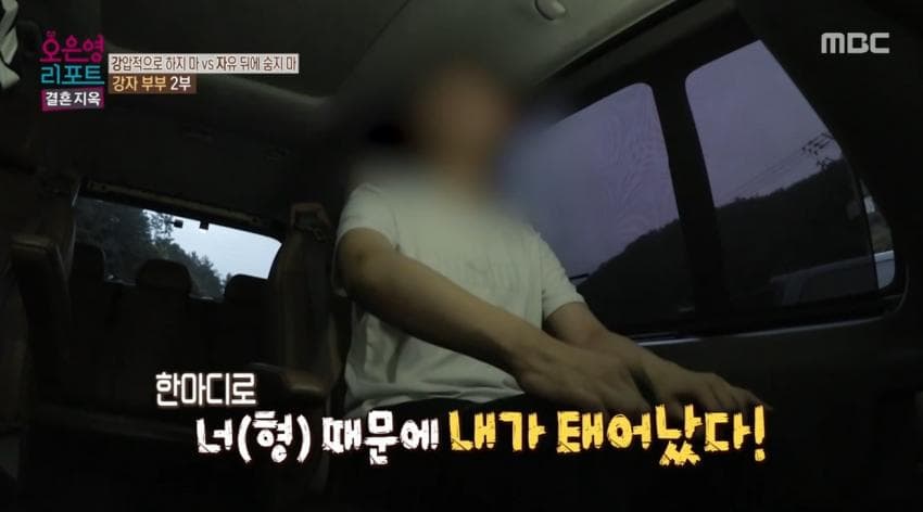 (스압)척수암 아들 게임 중독자라고 매도하는 오은영 결혼지옥 레전드 엄마