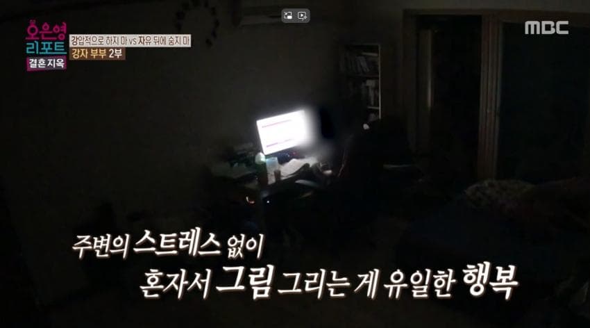 (스압)척수암 아들 게임 중독자라고 매도하는 오은영 결혼지옥 레전드 엄마