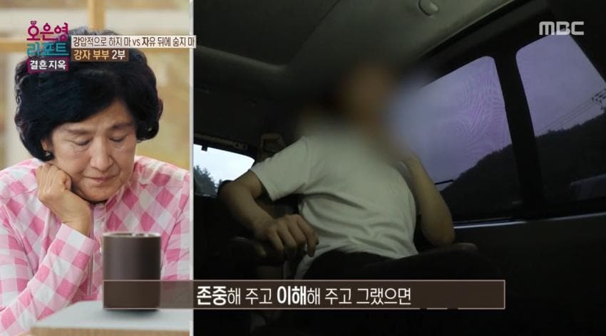 (스압)척수암 아들 게임 중독자라고 매도하는 오은영 결혼지옥 레전드 엄마