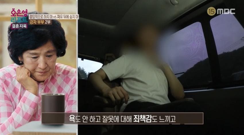 (스압)척수암 아들 게임 중독자라고 매도하는 오은영 결혼지옥 레전드 엄마