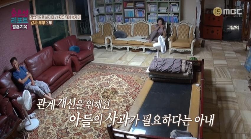 (스압)척수암 아들 게임 중독자라고 매도하는 오은영 결혼지옥 레전드 엄마