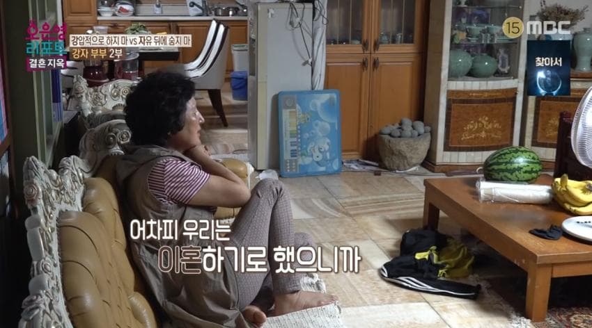 (스압)척수암 아들 게임 중독자라고 매도하는 오은영 결혼지옥 레전드 엄마
