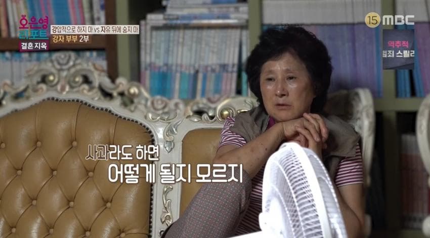 (스압)척수암 아들 게임 중독자라고 매도하는 오은영 결혼지옥 레전드 엄마