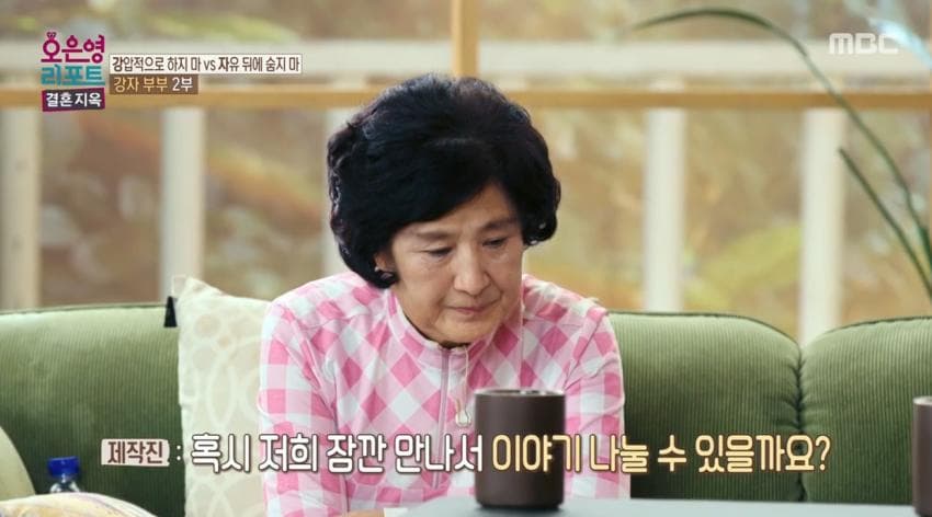 (스압)척수암 아들 게임 중독자라고 매도하는 오은영 결혼지옥 레전드 엄마