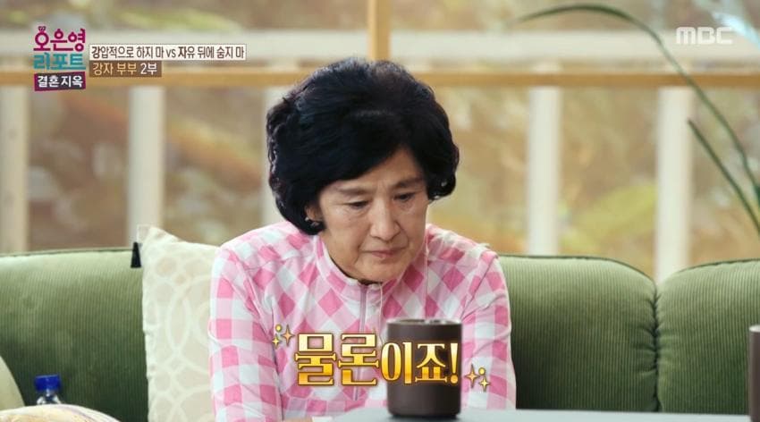 (스압)척수암 아들 게임 중독자라고 매도하는 오은영 결혼지옥 레전드 엄마