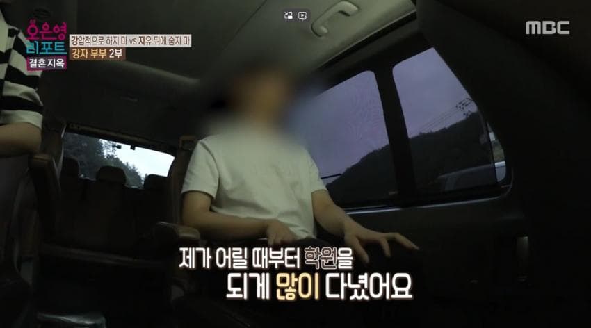 (스압)척수암 아들 게임 중독자라고 매도하는 오은영 결혼지옥 레전드 엄마