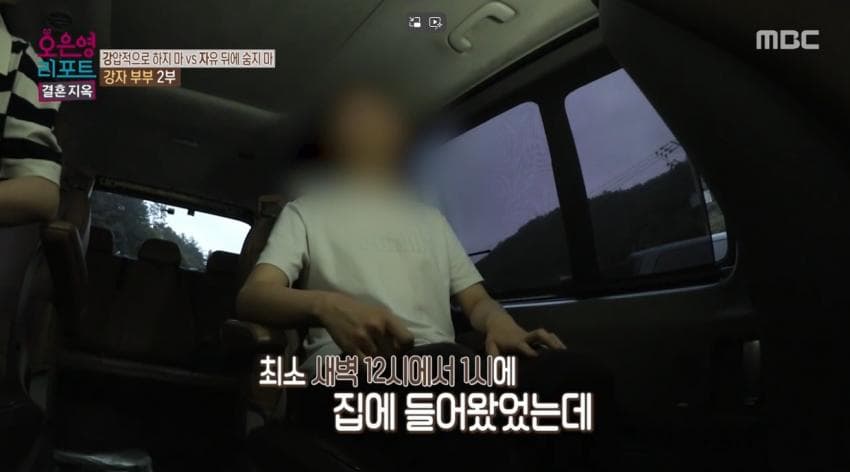 (스압)척수암 아들 게임 중독자라고 매도하는 오은영 결혼지옥 레전드 엄마