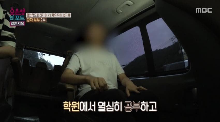 (스압)척수암 아들 게임 중독자라고 매도하는 오은영 결혼지옥 레전드 엄마