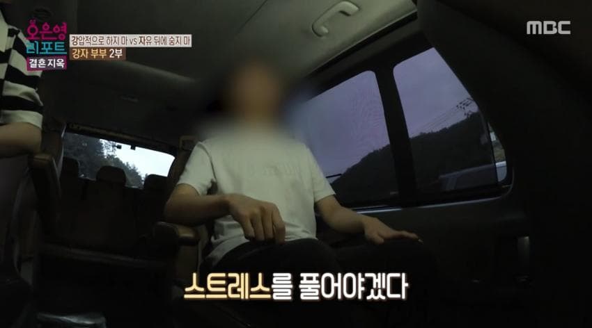 (스압)척수암 아들 게임 중독자라고 매도하는 오은영 결혼지옥 레전드 엄마