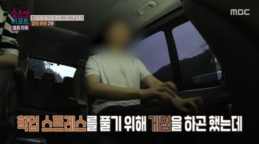 (스압)척수암 아들 게임 중독자라고 매도하는 오은영 결혼지옥 레전드 엄마