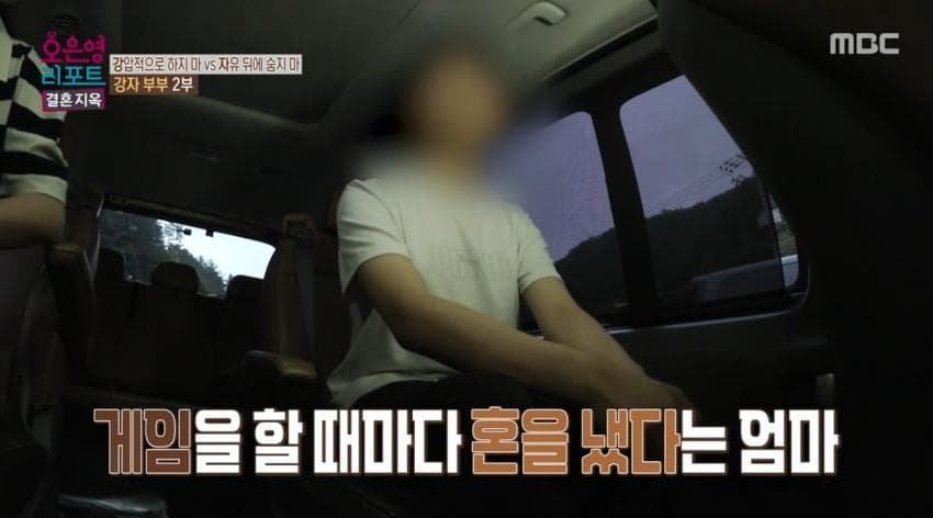 (스압)척수암 아들 게임 중독자라고 매도하는 오은영 결혼지옥 레전드 엄마