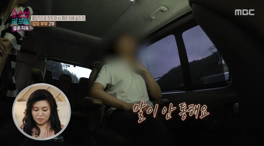 (스압)척수암 아들 게임 중독자라고 매도하는 오은영 결혼지옥 레전드 엄마