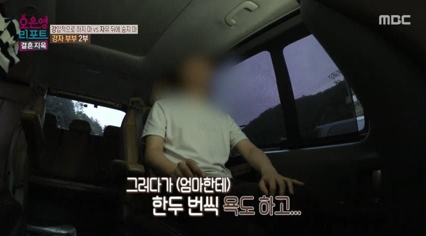 (스압)척수암 아들 게임 중독자라고 매도하는 오은영 결혼지옥 레전드 엄마