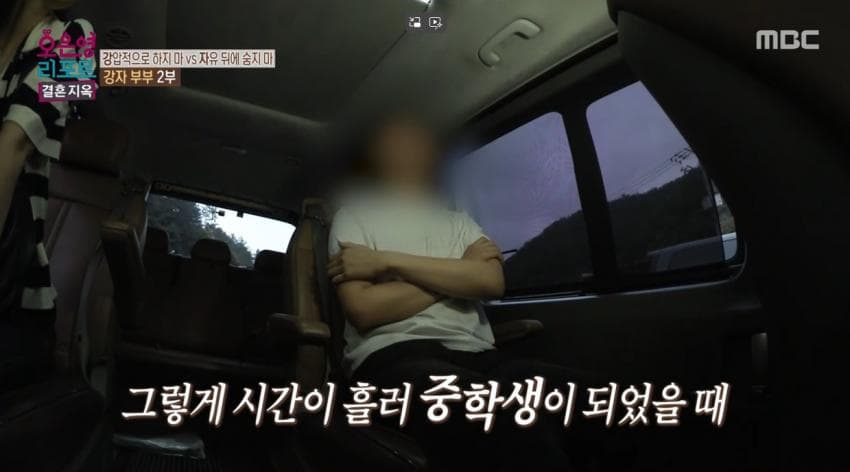 (스압)척수암 아들 게임 중독자라고 매도하는 오은영 결혼지옥 레전드 엄마
