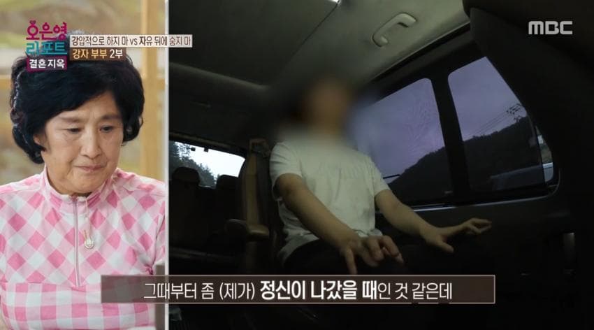 (스압)척수암 아들 게임 중독자라고 매도하는 오은영 결혼지옥 레전드 엄마