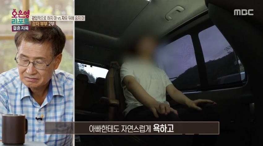 (스압)척수암 아들 게임 중독자라고 매도하는 오은영 결혼지옥 레전드 엄마