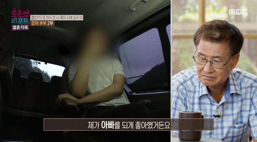 (스압)척수암 아들 게임 중독자라고 매도하는 오은영 결혼지옥 레전드 엄마