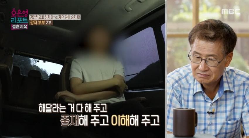 (스압)척수암 아들 게임 중독자라고 매도하는 오은영 결혼지옥 레전드 엄마