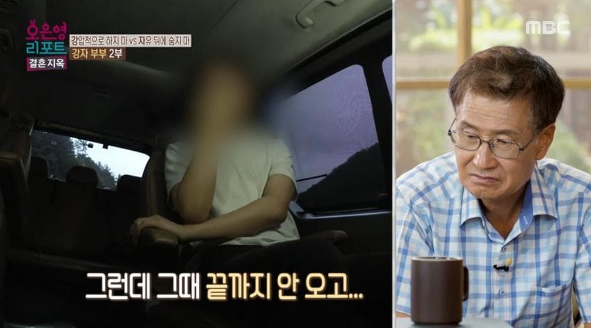 (스압)척수암 아들 게임 중독자라고 매도하는 오은영 결혼지옥 레전드 엄마