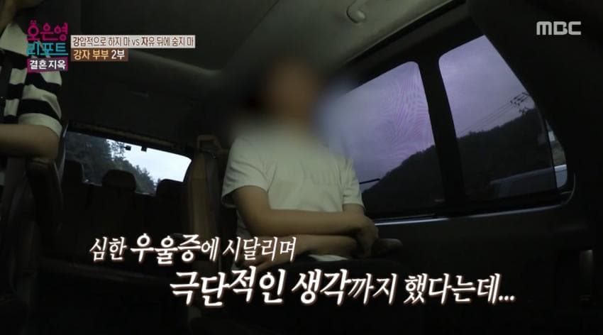 (스압)척수암 아들 게임 중독자라고 매도하는 오은영 결혼지옥 레전드 엄마