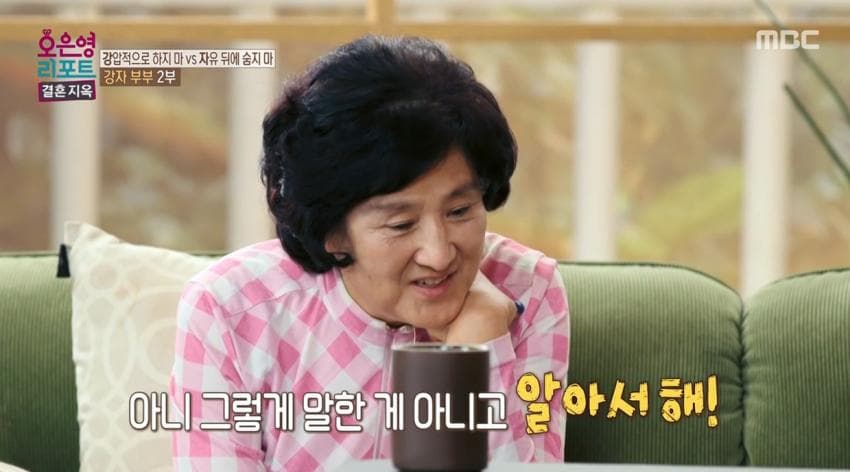(스압)척수암 아들 게임 중독자라고 매도하는 오은영 결혼지옥 레전드 엄마