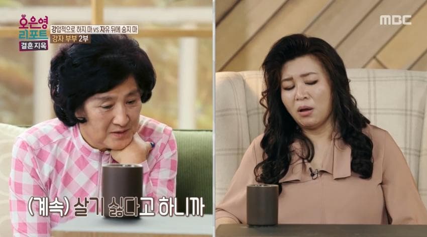 (스압)척수암 아들 게임 중독자라고 매도하는 오은영 결혼지옥 레전드 엄마