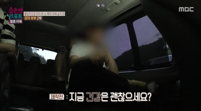 (스압)척수암 아들 게임 중독자라고 매도하는 오은영 결혼지옥 레전드 엄마