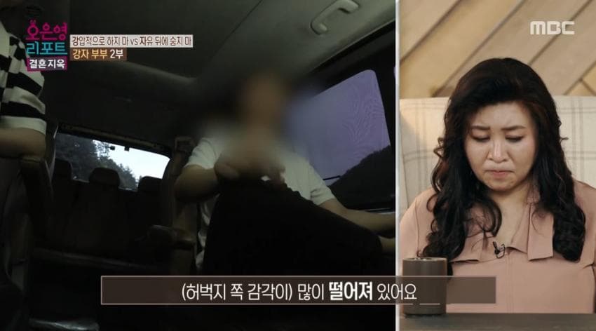 (스압)척수암 아들 게임 중독자라고 매도하는 오은영 결혼지옥 레전드 엄마
