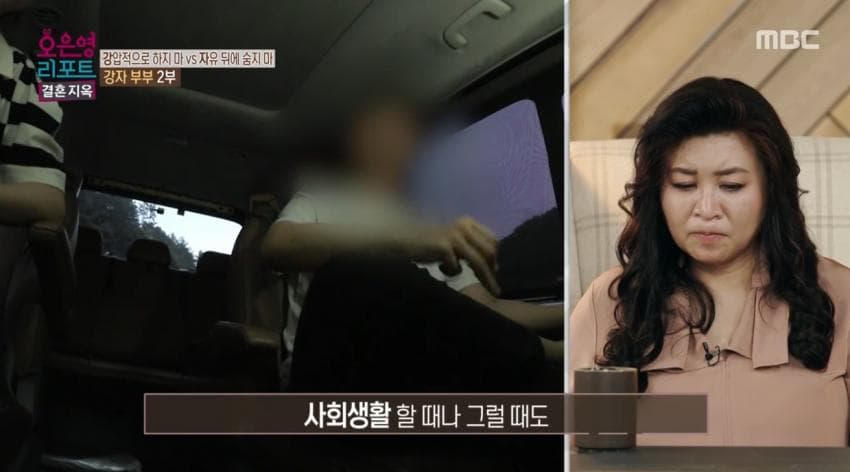 (스압)척수암 아들 게임 중독자라고 매도하는 오은영 결혼지옥 레전드 엄마