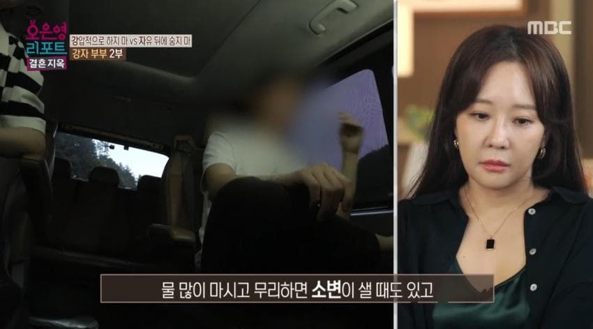 (스압)척수암 아들 게임 중독자라고 매도하는 오은영 결혼지옥 레전드 엄마