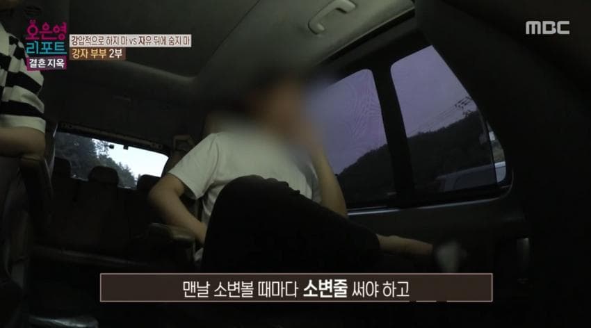 (스압)척수암 아들 게임 중독자라고 매도하는 오은영 결혼지옥 레전드 엄마